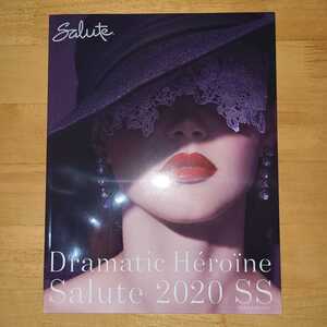 ♪ワコール【サルート Salute】◆2020♪SS