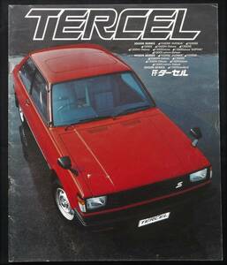  Toyota Tercell каталог 1981.10 M2