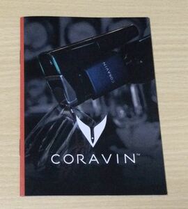 CORAVIN コラヴァン ミニカタログ