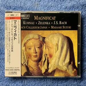 CD★鈴木雅明　バッハ・コレギウム・ジャパン★クーナウ、ゼレンカ、バッハ「マニフィカト」【KKCC-2285　BIS-CD-1011】