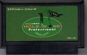 ファミコン カセット◆ジャンボ尾崎のホールインワン・プロフェッショナル