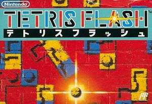  Famicom * Tetris flash ( instructions none ) box attaching 