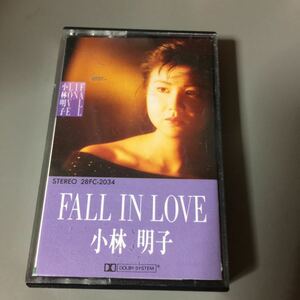 小林明子 FALL IN LOVE 国内盤カセットテープ