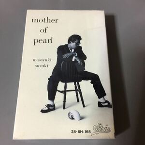 鈴木雅之 mother of pearl 国内盤カセットテープ