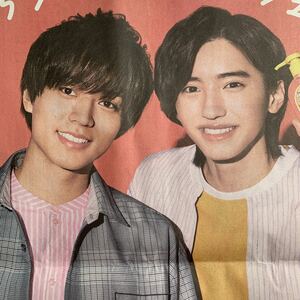 超貴重！永瀬廉 道枝駿佑 2部セット キンプリ King&Prince なにわ男子 ケンエー 健栄製薬 手ピカジェル ジャニーズjr. 読売新聞 12/12 7/3