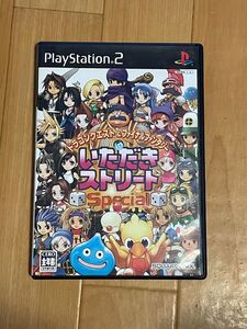 ドラゴンクエスト&ファイナルファンタジーinいただきストリートSpecial PS2ソフト
