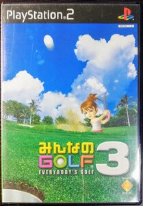みんなのGOLF3 プレイステーション2ソフト