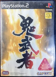 鬼武者 プレイステーション2ソフト