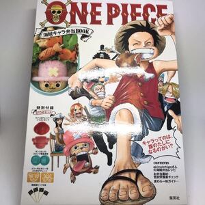 ヤフオク ワンピース キャラ弁の中古品 新品 未使用品一覧 ヤフオク ワンピース キャラ弁の中古品 新品 未使用品一覧