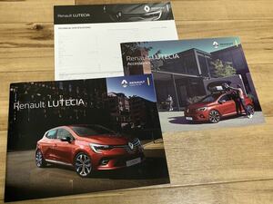 [ Renault ] Lutecia / LUTECIA catalog complete set (2020 year 12 month version )