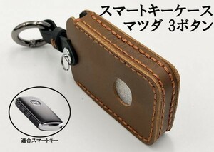 [MAZDA key case leather tea ] free shipping leather smart key case cover 3 button CX8 CX5 CX30 MX30 MAZDA3 sedan fast 