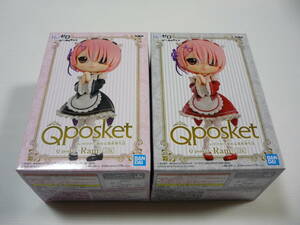 【☆管1】ラム フィギュア 2個セット Q posket Re:ゼロから始める異世界生活 ノーマル レア / まとめ Ram Qposket 未開封[管M]