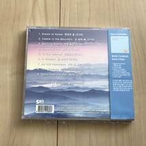 未開封　Beautiful Comeback Dream of Korea CD_画像2