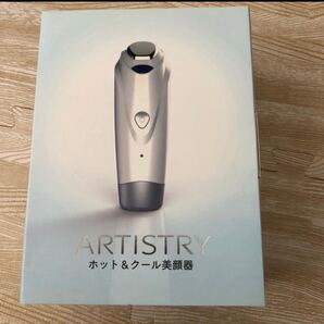 ホット&クール美顔器 アムウェイ 美顔器 ARTISTRY アーティストリー