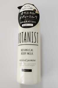  free shipping *BOTANISTbotani -stroke botanikaru body milk 1 pcs moist moist black currant . jasmine. fragrance body milk cream ..