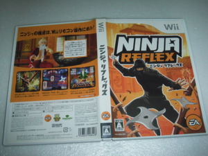 中古 WII ニンジャリフレックス 動作保証 同梱可 