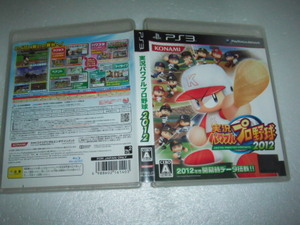 中古 PS3 実況パワフルプロ野球 2012 動作保証 同梱可