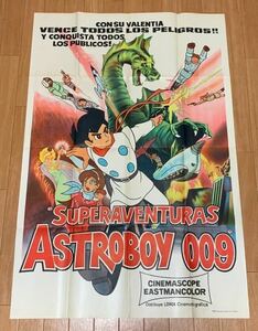  cyborg 009 overseas edition large original poster stone no forest chapter Taro . river have . island . Joe theater version higashi . animation Vintage rare rare goods that time thing 