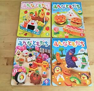 チャイルド本社 チャイルドブック ゴールド 知育本 お話 歌 児童書 絵本