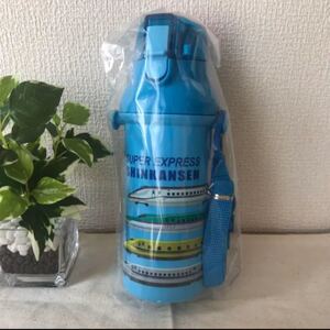 新品☆JR公認☆新幹線水筒 ワンタッチボトル ブルー 青 480ml