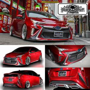 トヨタ 50系 プリウス 前期 TOYOTA ZVW5# PRIUS ☆ブラックパールコンプリート☆ FSR エアロ ３点セット