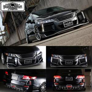 HONDA RB3 RB4 ODYSSEY ホンダＲB-3 オデッセイ FSR エアロ ３点セット★ブラックパールコンプリート★