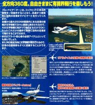 【同梱OK】 Microsoft Flight Simulator 2002 / アドオン / 追加ソフト / Ez-ナビゲーター_画像2