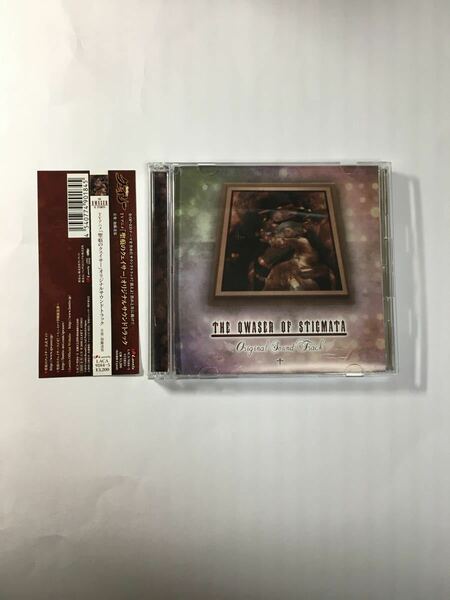 聖痕のクェイサー サウンドトラック　CD