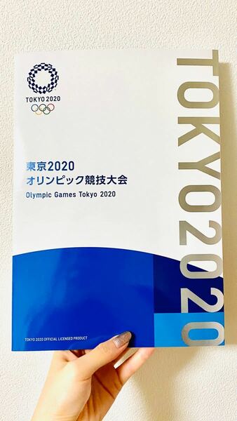 東京2020 オリンピック・パラリンピック