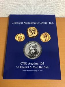 【送料250円】Classical Numismatic Group CNG Auction 105 オークション/メダル/コイン/貨幣