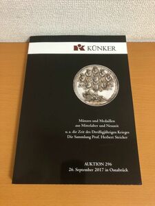 【送料250円】KUNKER AUKTION 296 ドイツ コインオークション AUCTION/金貨/銀貨/メダル/コイン/貨幣/記念章