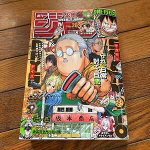 ☆週刊少年ジャンプ 2021年6月28日号 No.28 呪術廻戦☆