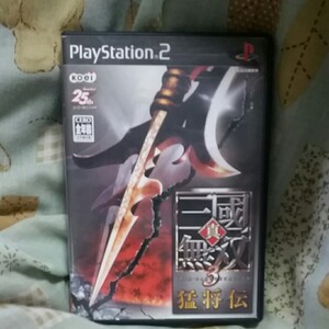 真 三國無双3 猛将伝 PS2ソフト