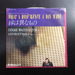 Dinah Washington / What A Diff'rence A Day Made 縁は異なもの cw Unforgettable 国内盤 日本盤 Mercury SFL-2237 リイシュー盤