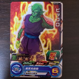 ヤフオク ネイル ドラゴンボールの中古品 新品 未使用品一覧 ヤフオク ネイル ドラゴンボールの中古品 新品 未使用品一覧