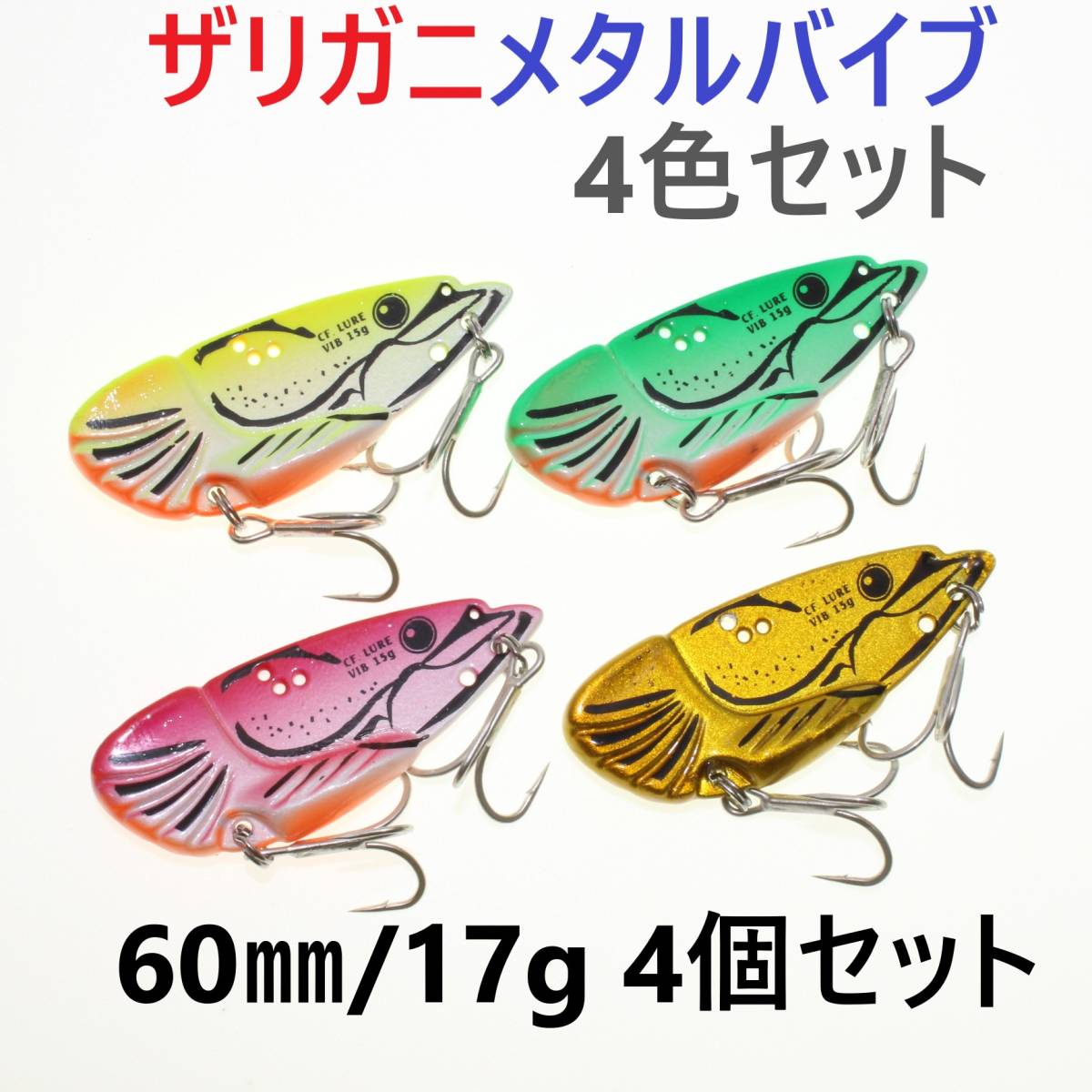 ザリバイブの値段と価格推移は?|208件の売買情報を集計した ...