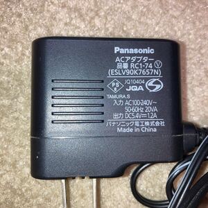 パナソニック電気ひげ剃り ACアダプター RC1-74