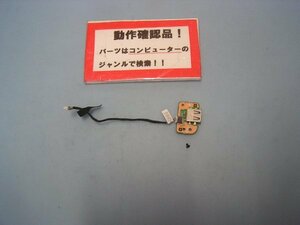  Toshiba Dynabook B254/K etc. for left USB base 