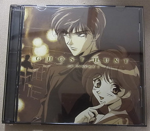 悪霊狩り ゴーストハント CDシネマ1 2CD