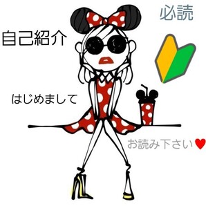 はじめまして。自己紹介です!お読み下さい!(* >ω<)人