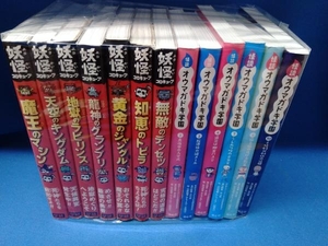 妖怪コロキューブの値段と価格推移は 27件の売買情報を集計した妖怪コロキューブの価格や価値の推移データを公開 妖怪コロキューブの値段と価格推移は 27件の売買情報を集計した妖怪コロキューブの価格や価値の推移データを公開