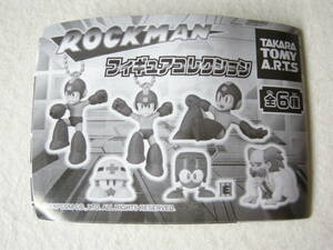 ガシャポン ロックマン フィギュアコレクション ロックマン(スライディング) TAKARA TOMY A.R.T.S/タカラトミーアーツ