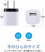 iPhoneアンドロイドAndroidアイフォンUSB充電変換ACアダプターTRIAコンセントTORIA充電器iPadアイパッドipat美顔器スケーラーiトリアpad_画像2