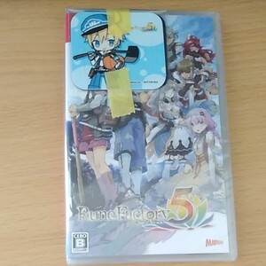 ルーンファクトリー5 ソフト 特典つき