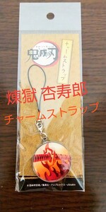 鬼滅の刃〈煉獄杏寿郎〉チャームストラップ / 炎柱 れんごく きょうじゅろう キーホルダー マスコット コンテンツシード 日本製
