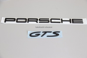 ◎新品 ポルシェ純正 ’PORSCHE GTS’ リア用 マットブラックエンブレム（艶消し黒）ポルシェ 911 991 997 996 993 カレラGTS 他