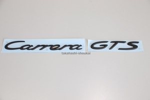 ◎新品 ポルシェ純正 ’Carrera GTS’ リア用 マットブラックエンブレム（艶消し黒）ポルシェ 911 991 997 996 993 992 カレラGTS他