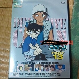 名探偵コナンレンタル落ち DVD part13 vol.8