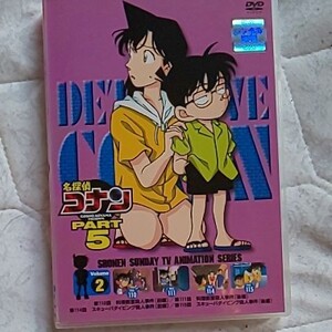 中古DVD 名探偵コナンpart5vol.2
