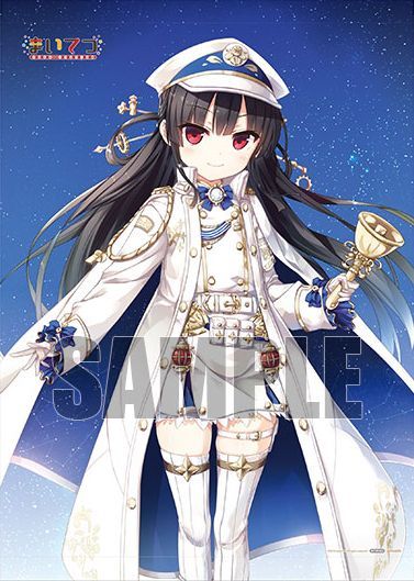 未開封 送料無料 】 まいてつ ハチロク B2タペストリー / あみあみ限定